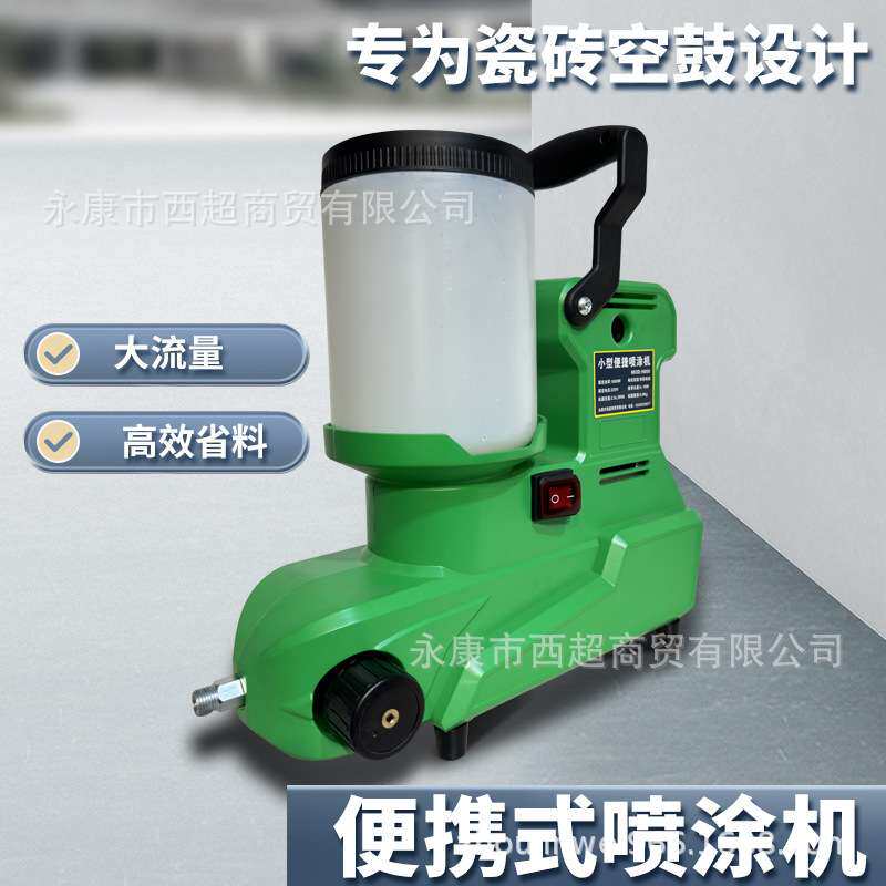 涵轩电动高压注浆机瓷砖空鼓灌浆机聚氨酯防水补漏机胶水喷涂机