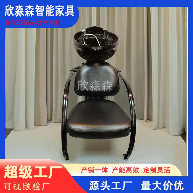 网红发廊坐式洗头冲水椅理发店小型半躺式洗头床陶瓷盆美发店专用