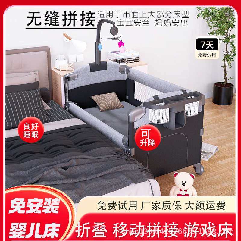 芸航婴儿床可移动拼接便携摇篮多功能bb床新生儿拼接大床可折叠,鲜花速递/花卉仿真/绿植园艺,割草机/草坪机,淘宝优惠券,粉丝福利购,淘宝优惠卷