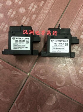 200AEHF宏发20直流接触器750V新能源汽车0B82高压V7505HC祥荣斐