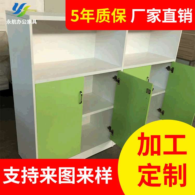 直供办公文件柜矮柜 办公室资料储存柜子 推拉式带锁货品展示柜