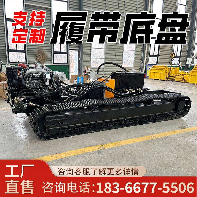 钢制履带式底盘电动遥控挖机钻机蜘蛛吊带回转变速箱履带底盘总成