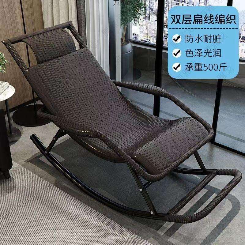 成人摇椅躺椅瑶瑶椅逍遥椅老人椅懒人椅休闲阳台午睡椅藤摇椅椅子