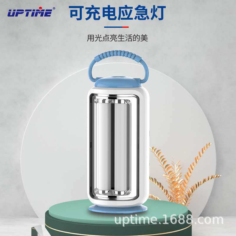 大功率手提应急灯可充电家用户外两用照明灯续航长夜间LED应急灯
