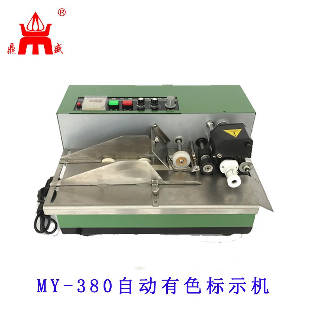 厂家供应MY-380自动有色标识机不锈钢型 自动打印日期标示机