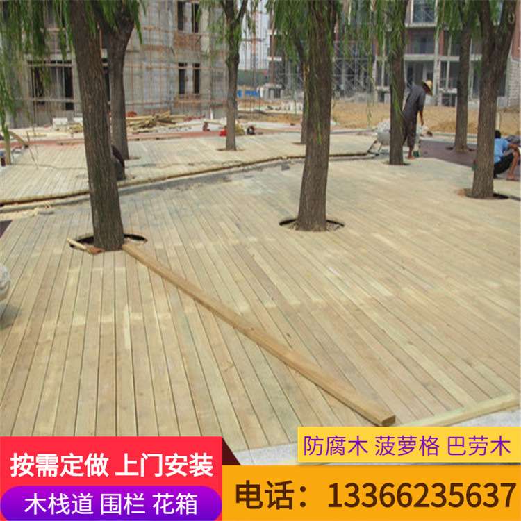 北京防腐木地板户外庭院露台公园木走廊昌平芬兰木菠萝格实木地板