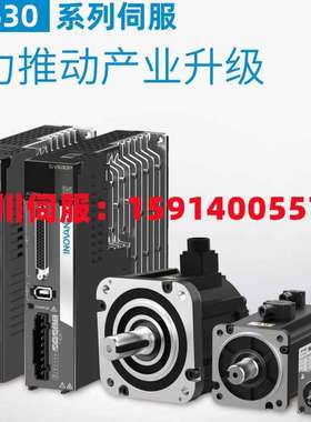 汇川SV600/SV610PS7R6I/SV635/SV640PS/NS/CS/AS/PT/NT/CT/AT伺服
