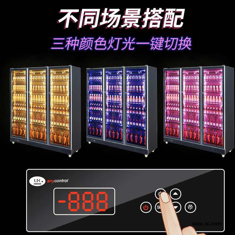 啤酒柜酒吧网红酒水柜商用四门冰箱冷藏柜立式冰柜饮料展示柜