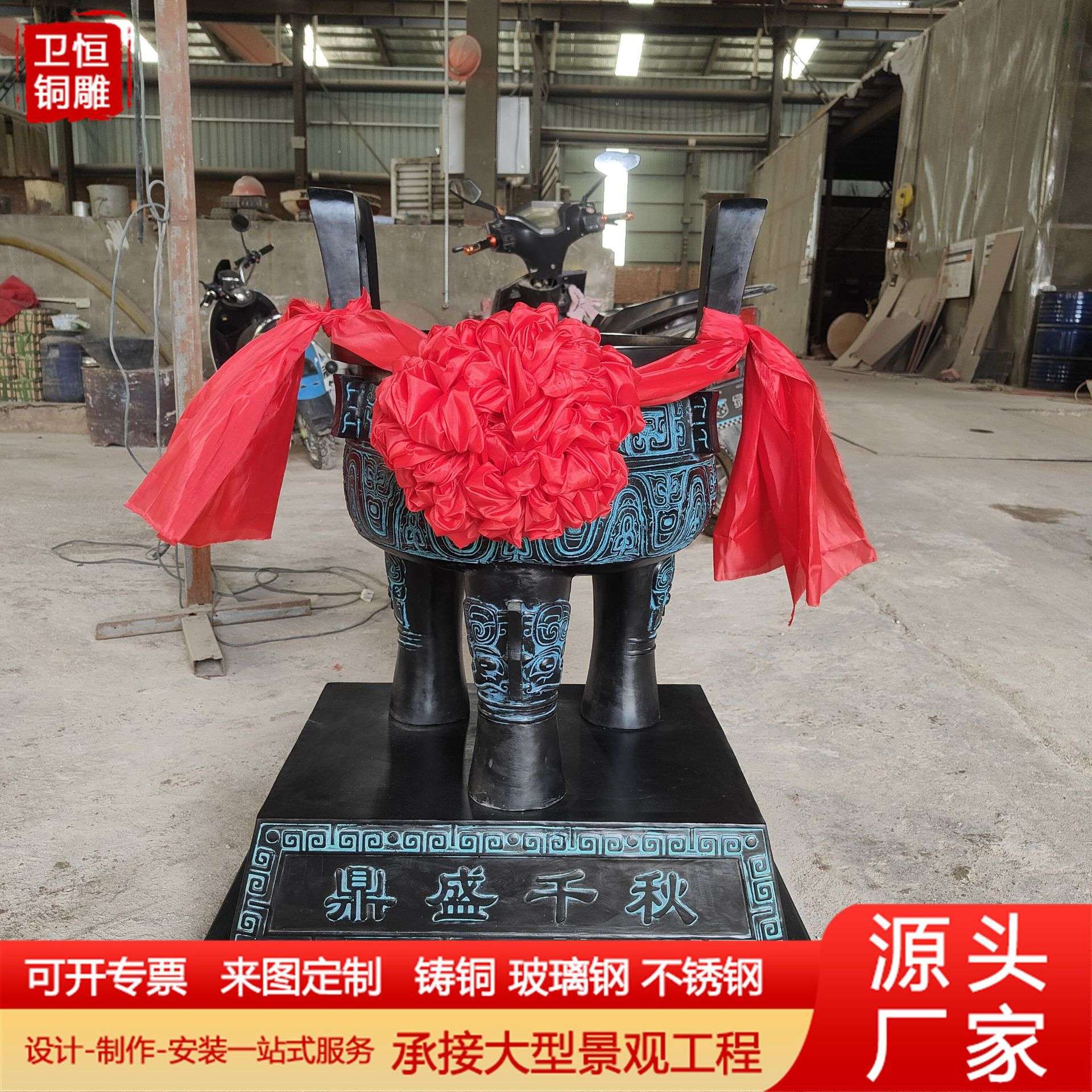 大型纯铜宝鼎克鼎三足圆鼎纯铜长方形鼎铸铜开业鼎司母戊鼎千秋鼎