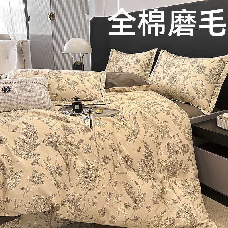 高颜值全棉加厚磨毛印花床上四件套 高档纯棉三件套床单被套