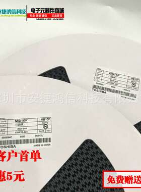 贴片桥堆MB10F整流桥堆1000V足芯片MBF封装SOP-4桥式整流器大芯片