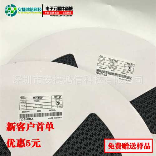 贴片桥堆MB10F整流桥堆1000V足芯片MBF封装SOP-4桥式整流器大芯片