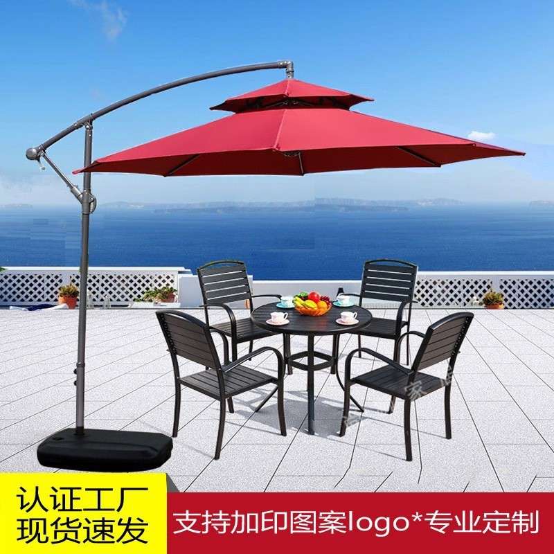 户外遮阳伞庭院别墅阳台露台休闲防晒家用室外摆摊双顶香蕉伞