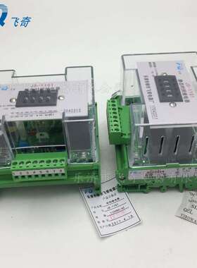 轨道式JS-11G7 JS-11G8时间继电器JS-11G9导轨安装