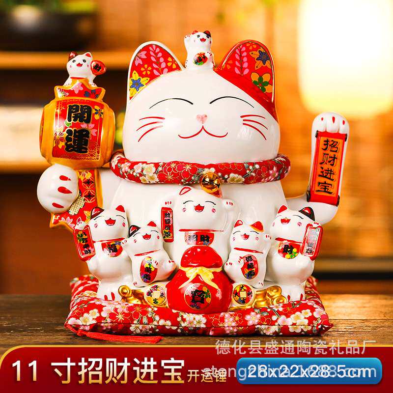 招财猫摆件开业大号自动摇手招手店铺办公室前台家用存钱罐发财猫