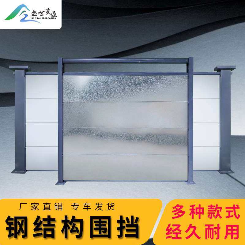 市政道路钢结构施工围挡c款地铁装配式钢构围挡a款施工围挡现货,鲜花速递/花卉仿真/绿植园艺,割草机/草坪机,淘宝优惠券,粉丝福利购,淘宝优惠卷