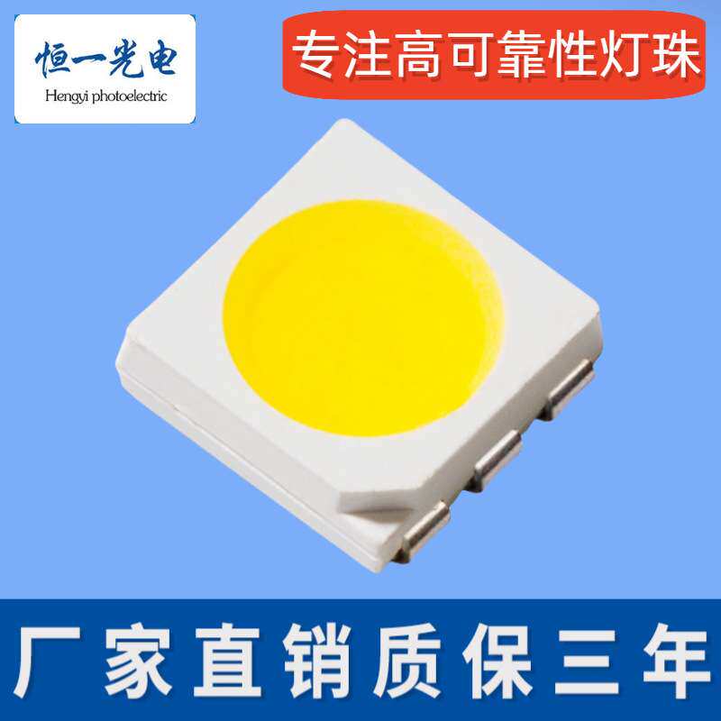 高亮4040灯珠白光暖白光冷白光正白粉红色冰蓝金黄光橙光橘色LED