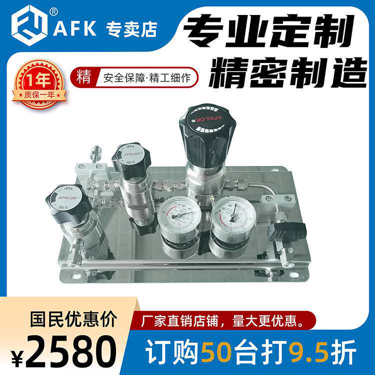 10立方手动双侧供气系统 25*1.6MPA 316L材质 BA级汇流排AFKLOK