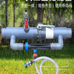 新文丘里液体施肥器新款水动力滴管自动农用水肥一体化肥料吸肥器