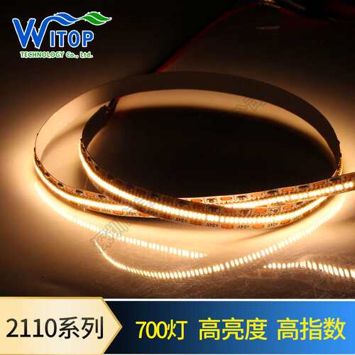 现货2110高显指高密度LED灯条 strip线性照明CRI95 ＞90灯带 700