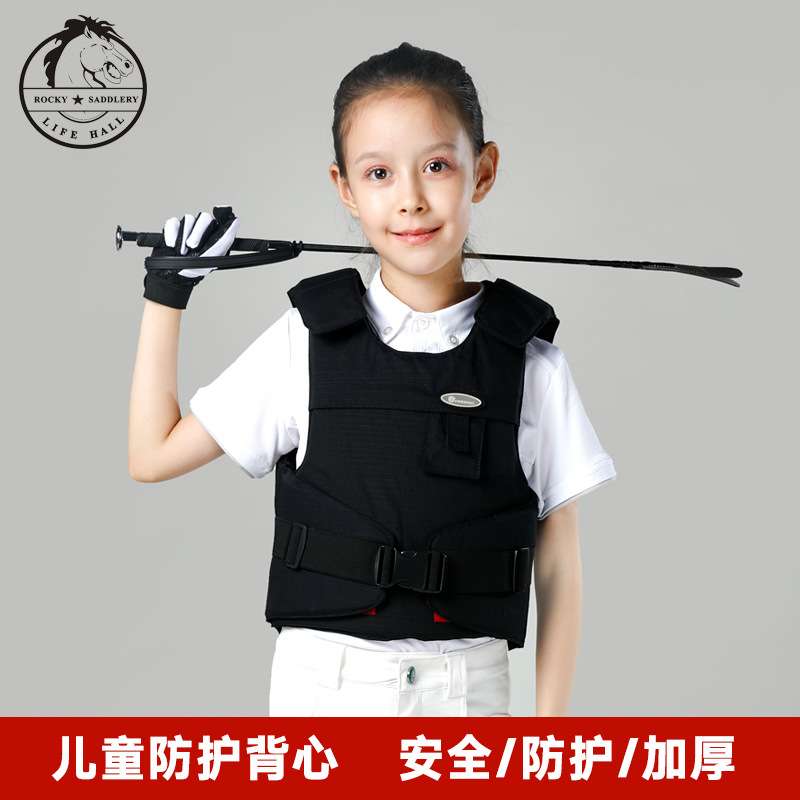 儿童马术护甲护具骑马背心马甲安全防护马具马术用品工厂8108004
