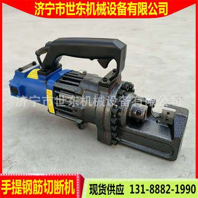 世东电动钢筋剪厂家 电动液压钢筋裁断机 建筑工地钢筋剪断机价格