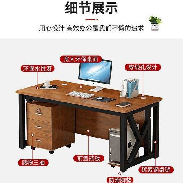 老板桌办公室电脑桌简约现代家用学习桌职员双人员工位专用写字桌