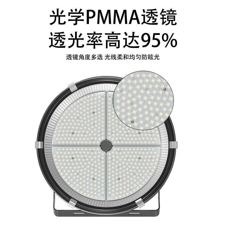 led聚光投光灯300w400w高速高杆射灯500w600w800w足瓦田径跑道灯