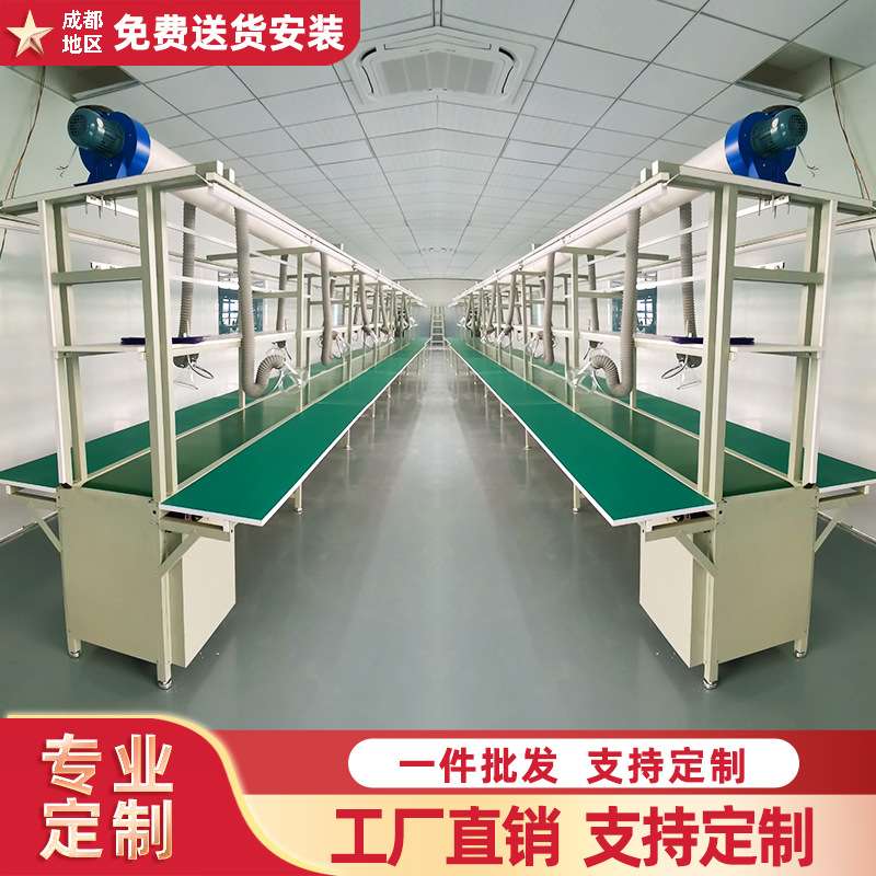 流水线工作台防静电工作桌工厂输送带操作台传送带装配维修台
