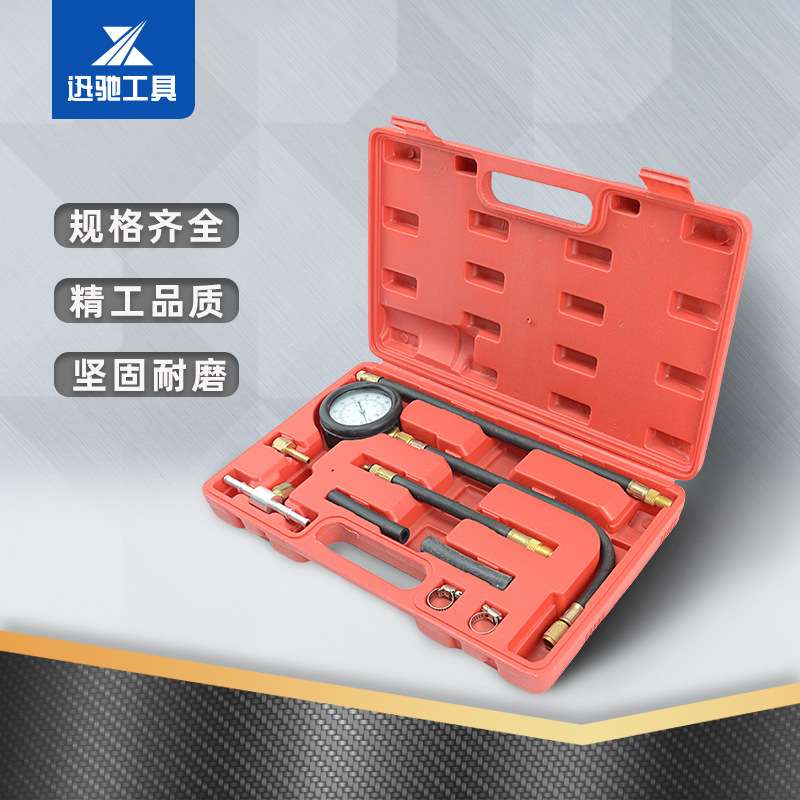 艾玛特汽车燃油压力表TU-113燃油喷射压力表汽车电喷油压表检测表
