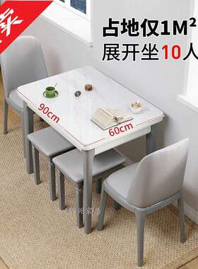 ir实木折叠餐桌小户型轻奢家用多功能可伸缩岩板灰色简约现代饭桌