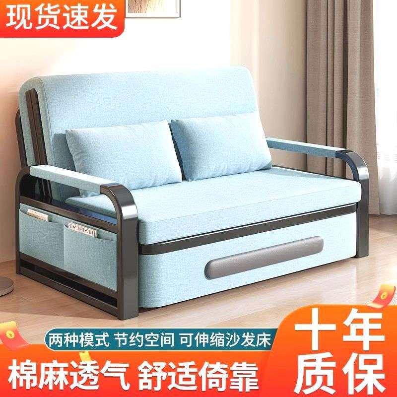 沙发床两用折叠沙发床家用客厅多功能伸缩床可拆洗网红午休储物床