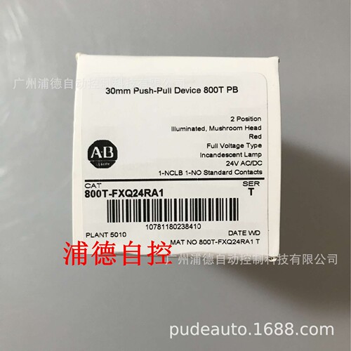 800T-FXQ24RA1  按钮指示灯A-B
