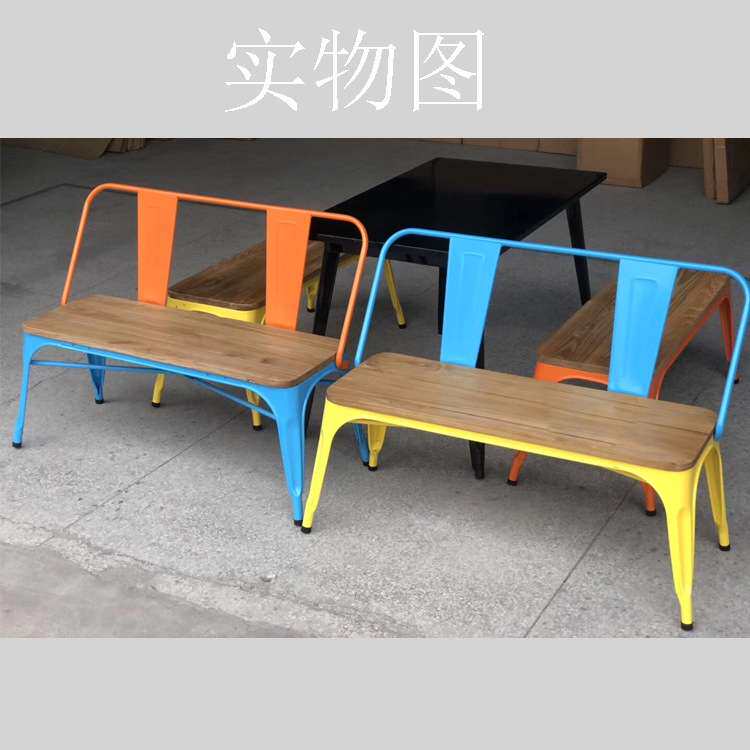 工业风长椅两人三人位榆木长凳休闲椅铁皮椅铁艺凳子带靠背