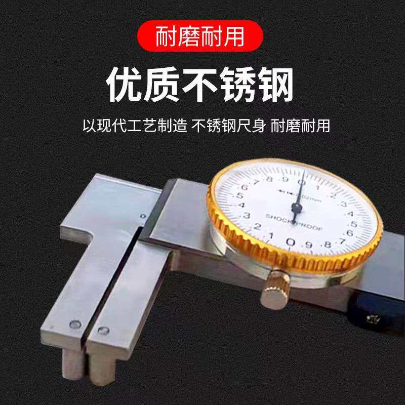 镗孔机专用卡尺90度弯钩脚内径数显管内沟槽内孔外径测量带表卡尺