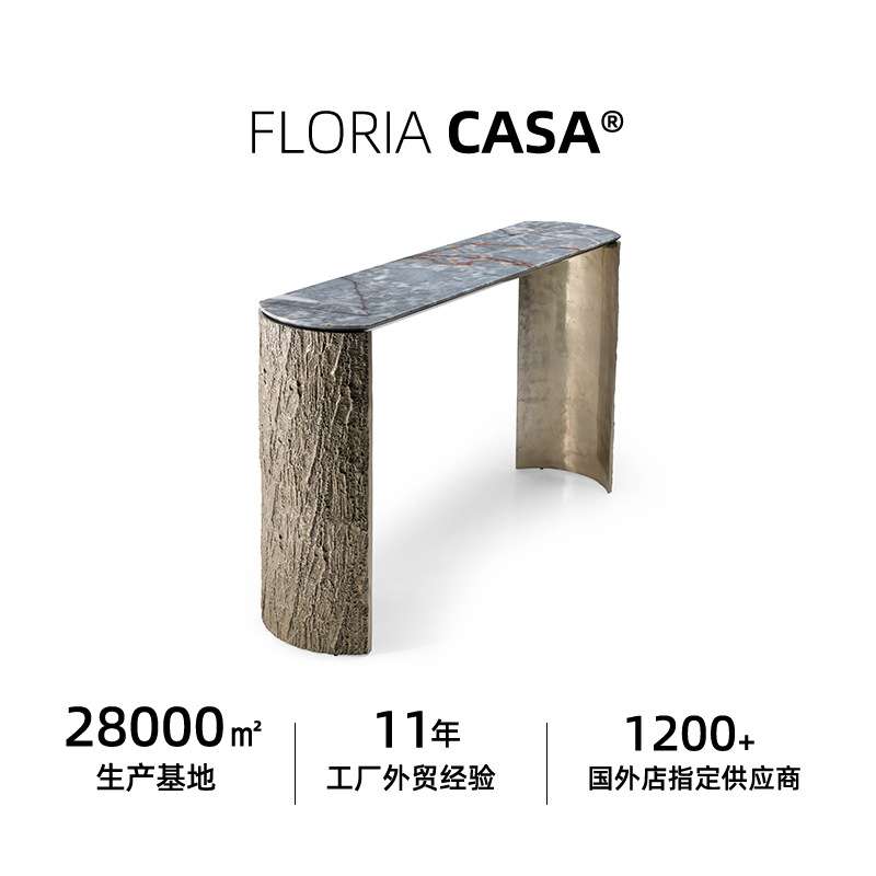 visionnaire意式轻奢意大利出口家具高端实用简约实用玄关台