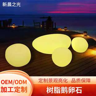 石头灯风景石灯具户外花园发光石刻字园林景观仿真造型灯草坪灯