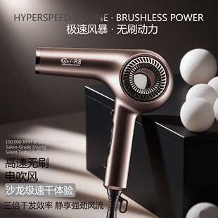 超劲王R8负离子电吹风机发廊专用速干高速韩版吹风筒护发强劲风力