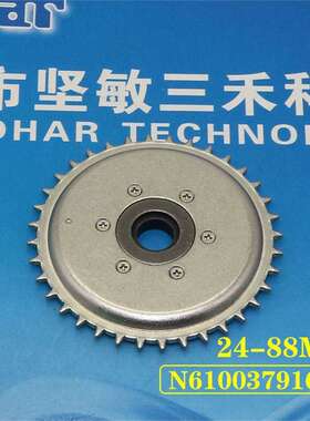适CM402/602 NPM 24-88MM飞达进料齿轮N610037916AB N610037299AB