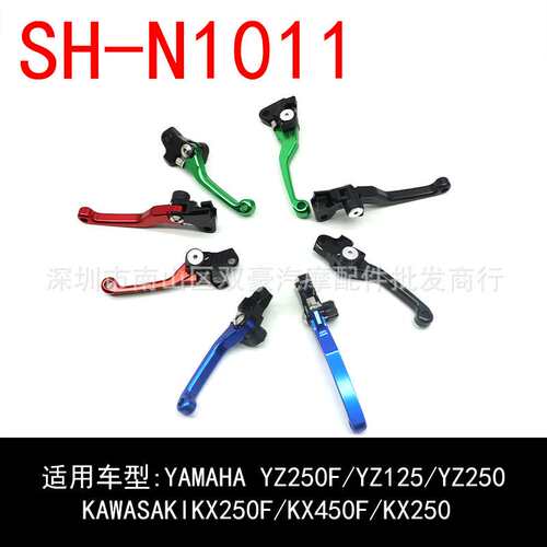SH-N1011 越野拉杆 YZ250F 2007-2008 YZ125/YZ250 2008-2014 KAW