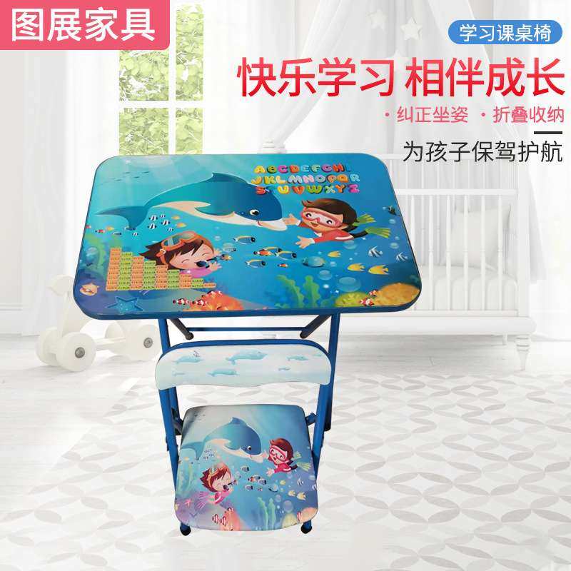 外贸简易折叠学习桌 午托小饭桌 租房小户型家用写字桌儿童课桌椅,鲜花速递/花卉仿真/绿植园艺,割草机/草坪机,淘宝优惠券,粉丝福利购,淘宝优惠卷