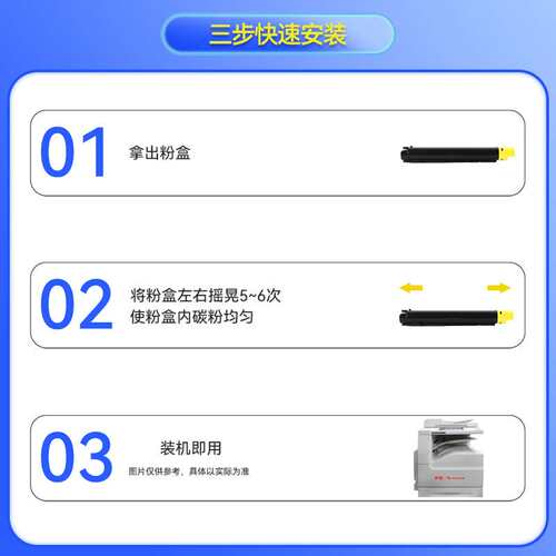 适用奔图CTO-2650H粉盒CM265 CM265ADN打印复印一体机墨盒硒鼓