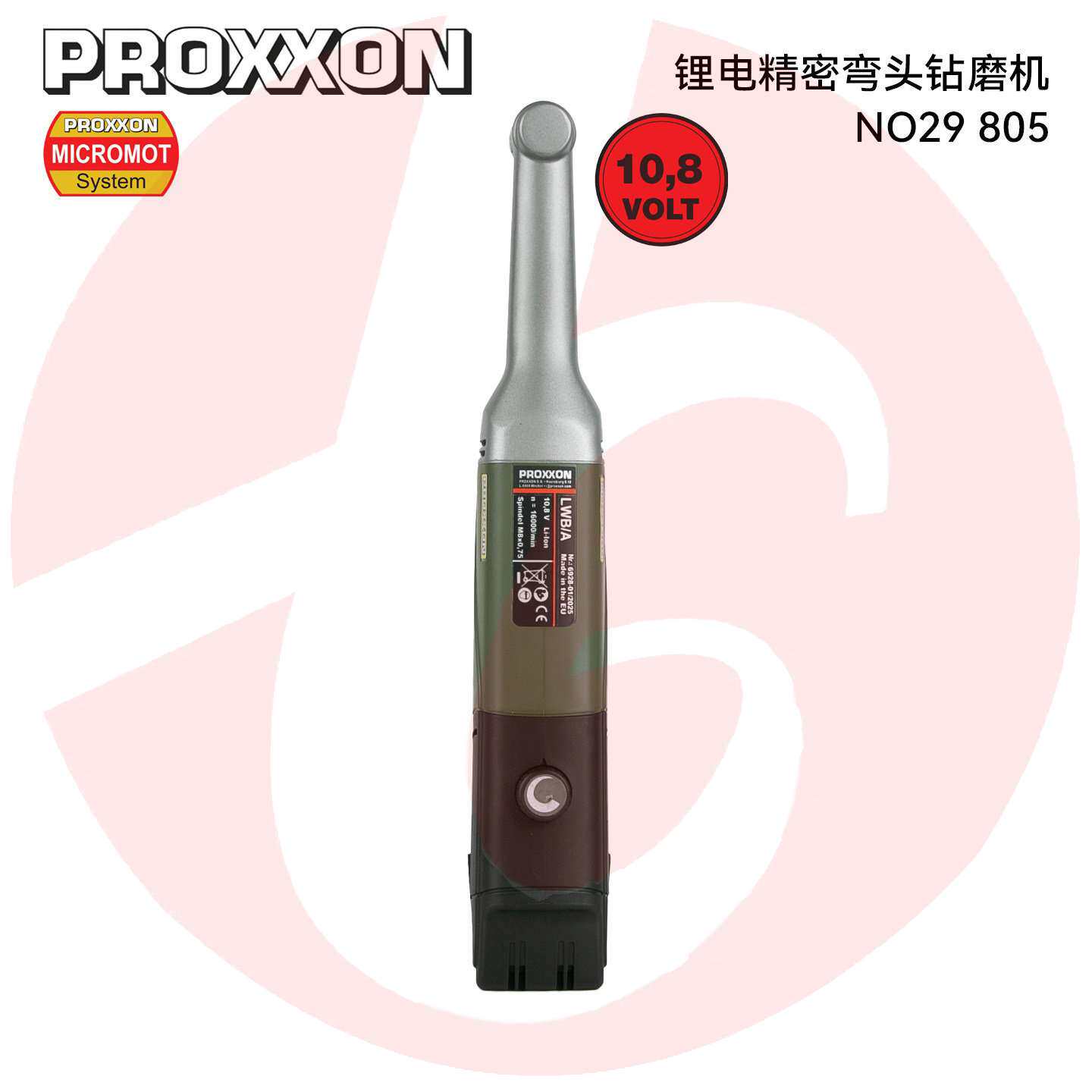 [29805 29807]10.8V锂电角向钻铣机切割机瓷砖切割钻孔抛光工业级