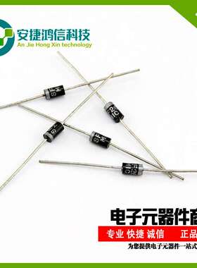 直插SF22直插快恢复二极管2A超快速二极管100V高品质DO-15