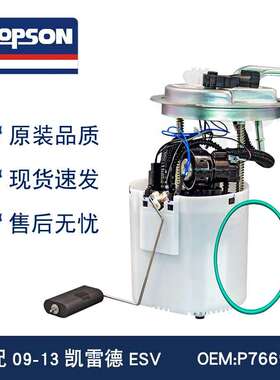 P76699M 13581623  19206481 19259394 19299715 M100094  FG1055