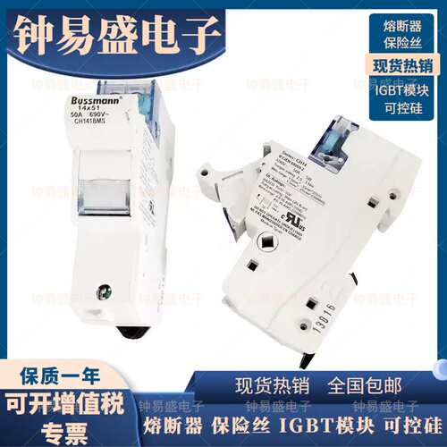 Bussmann熔断器底座 CH141BMS 带微动开关报警 巴斯曼