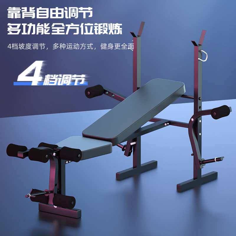 多功能举重床杠铃家用卧推支架健身器材深蹲架收腹器折叠健身哑铃