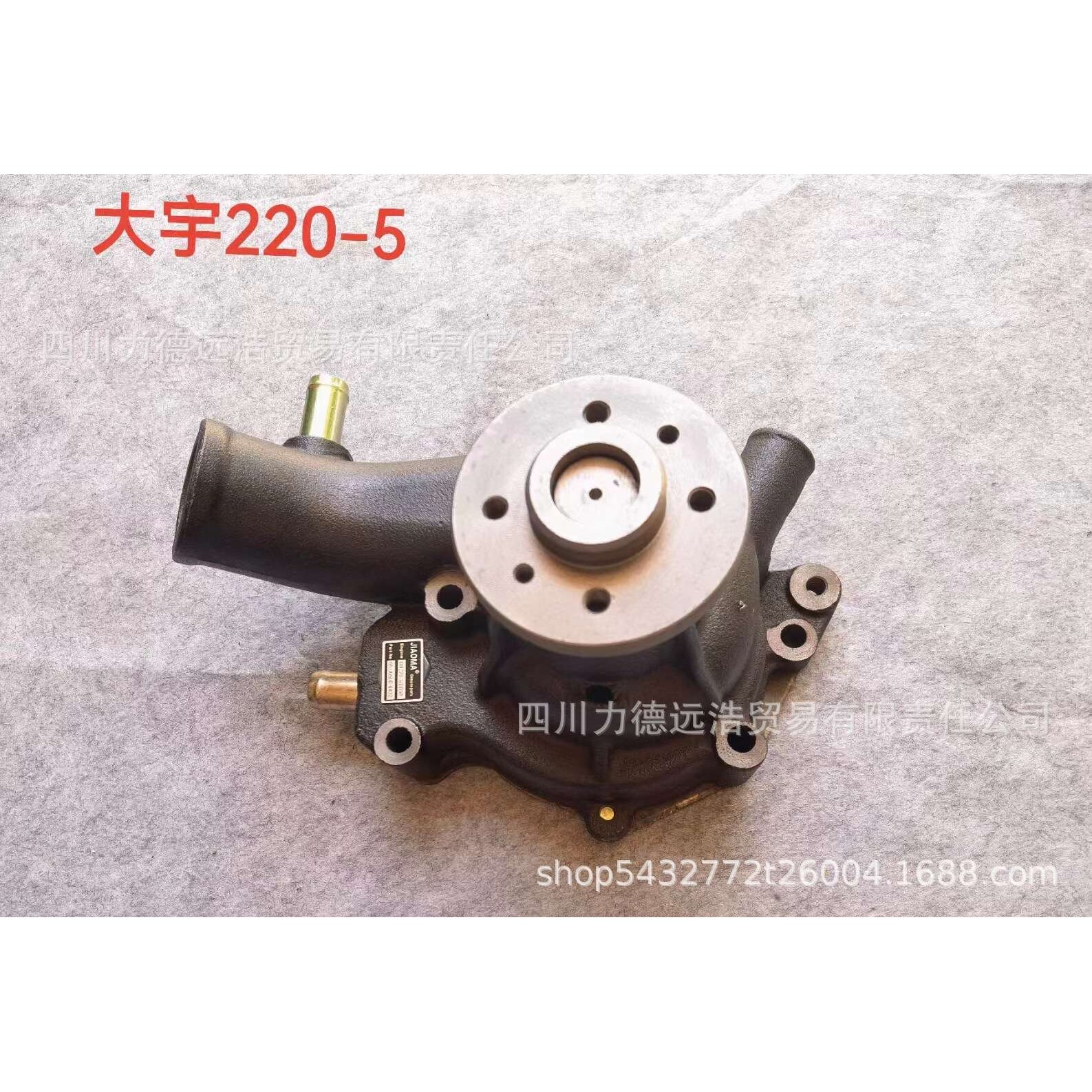 水泵S4D95/4孔 斗山220-5 4HK1 C9挖掘机水泵机械