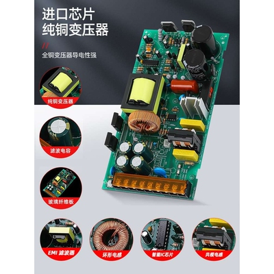 NVVV开关电源24V1.5A交流220V转12V3A监控灯带S-60/120W/350W电源