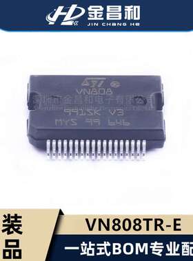 原装 VN808TR-E PowerSO-36 8输出 N通道 电源通用开关驱动器芯片